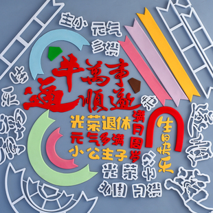 祝福语万事顺遂翻糖切模元气满周岁满月系列糖堡森林蛋糕模具压模