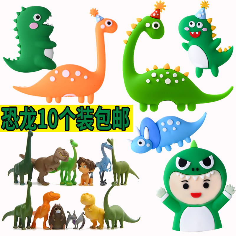 小恐龙蛋糕装饰摆件插件侏罗纪霸王龙男宝宝儿童生日周岁男孩插牌