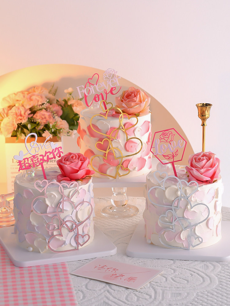 ins风简约烘焙蛋糕装饰爱心亚克力520情人节love告白节日派对插件,节庆用品/礼品,节日装扮用品,淘宝优惠券,粉丝福利购,淘宝优惠卷