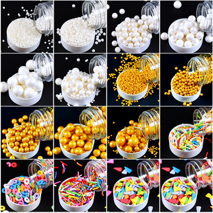 彩色彩针五星蛋糕装饰糖针甜甜圈冰淇淋食用糖珠摆件生日蛋糕装饰