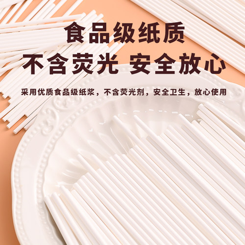 烘焙diy环保材质棒棒糖纸棒