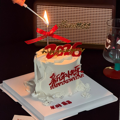 2026新年快乐happynewyear双层亚克力蛋糕装饰插牌跨年元旦插件