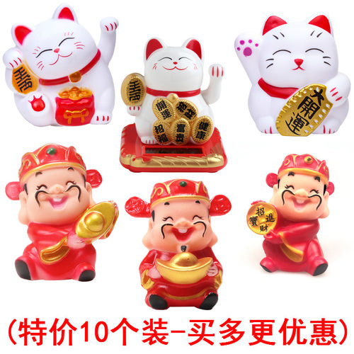生日快乐蛋糕装饰招财进宝插件
