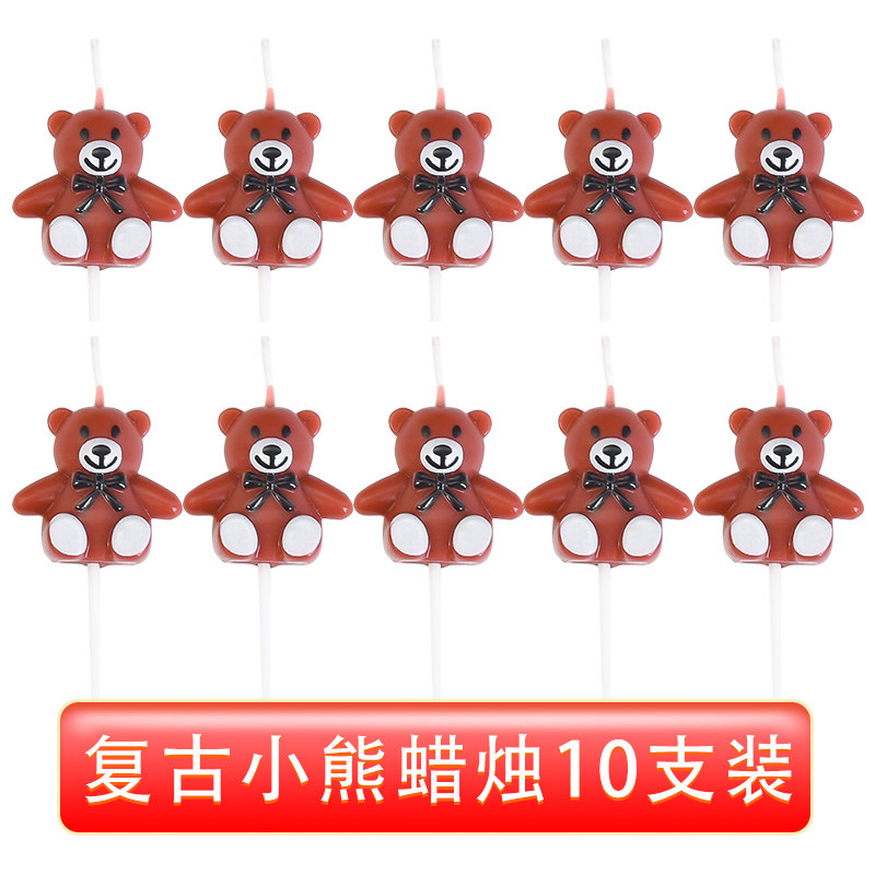 ins网红蛋糕装饰可爱蝴蝶结小熊生日蜡烛儿童七夕情人节告白蜡烛,节庆用品/礼品,节日装扮用品,淘宝优惠券,粉丝福利购,淘宝优惠卷