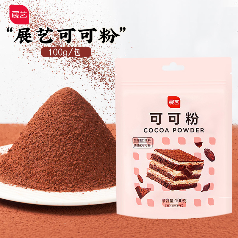 展艺可可粉100gcoco粉烘焙原料