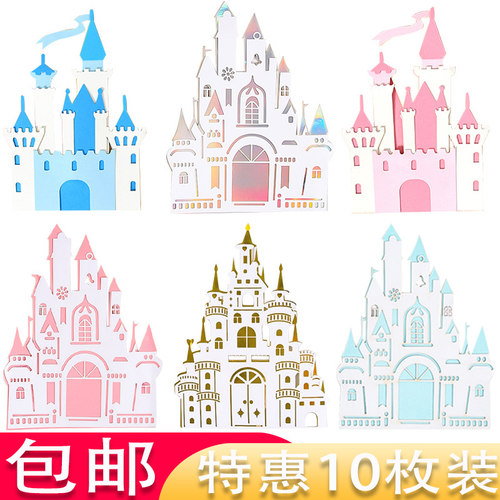 网红儿童城堡生日蛋糕装饰插牌粉色金色王子公主气氛布置插件摆件