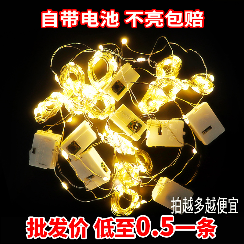 1米led铜丝花束灯串蛋糕装饰