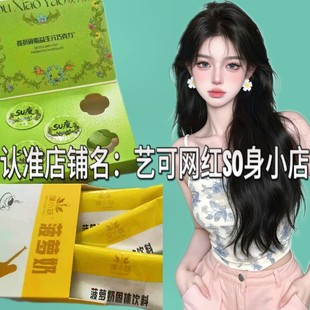 嗖小妖SU叟抗排碎旨益生元巧克力微商小红书同款