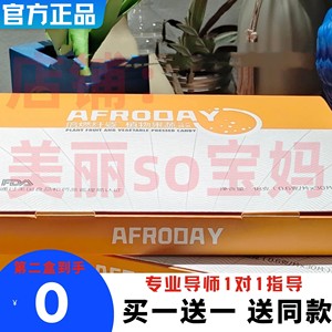 倍燃片FJ新款纤姿倍燃加强官方正品AFRODAY纤姿加强版新品