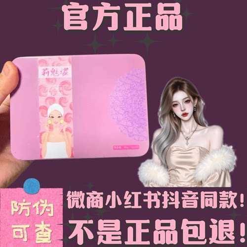 美存轻体分离双蛋白多维营养固体饮料微商小红书同款【官方正品】