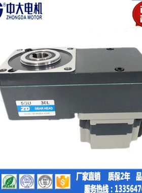 200W无刷直流电机Z5BLD200-24GU/5GU20L中大L型无刷减速器 减速箱