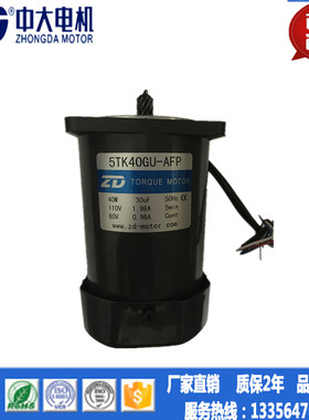 电脑横机用40W交流110V力矩张力电机5TK40GU-AFP/5GU80KB转矩马达