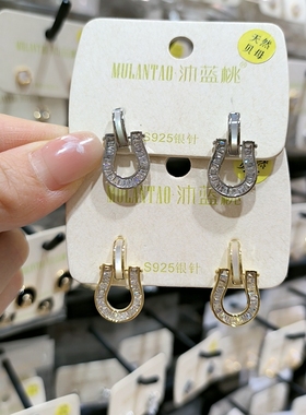 沐蓝桃马蹄扣耳环女时尚简约气质耳饰