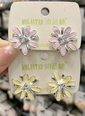 沐蓝桃简约小雏菊耳钉女清新百搭花朵耳饰