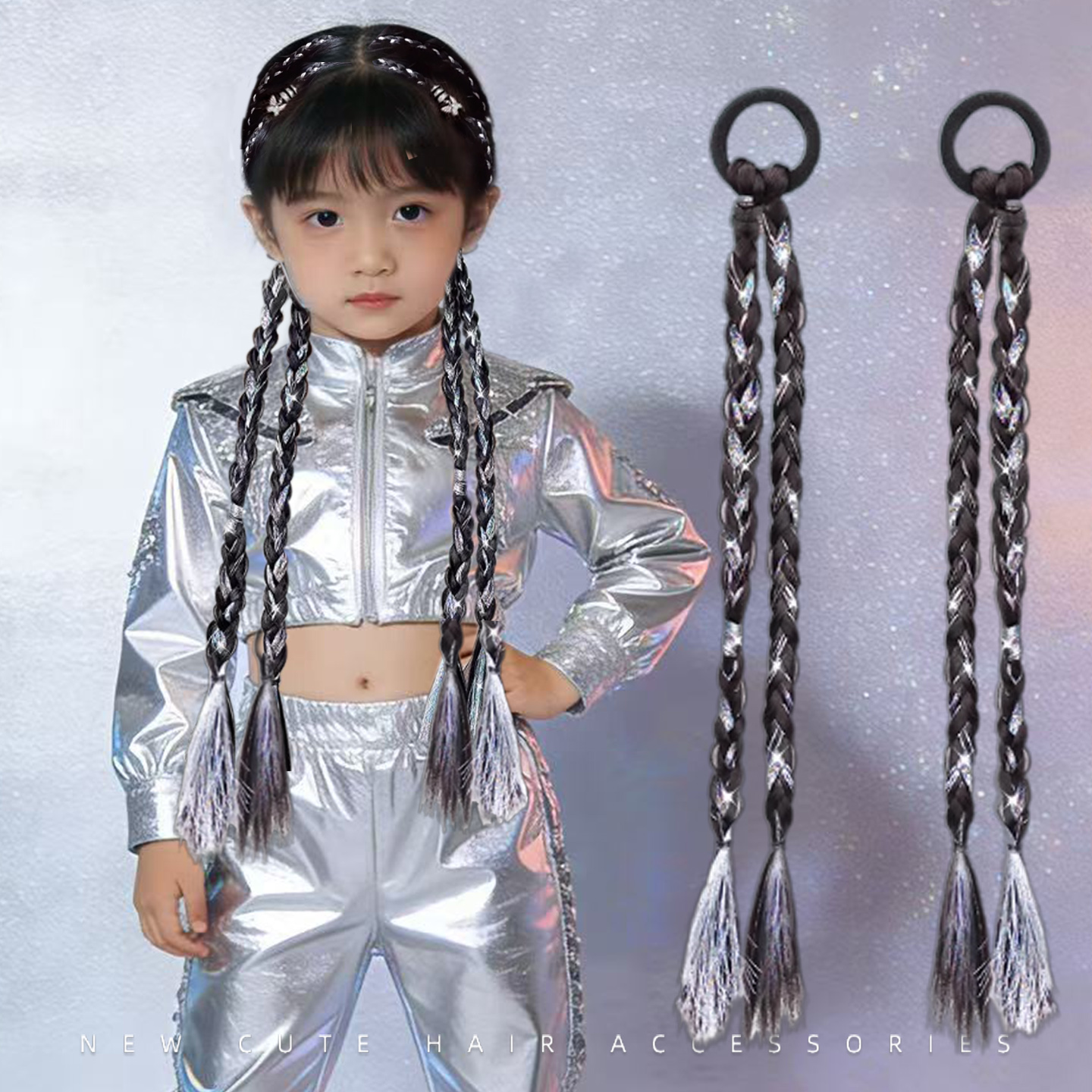 爵士舞假发辫儿童银色