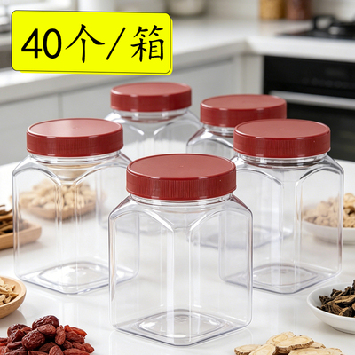 食品级塑料方瓶透明泡菜坛塑料罐塑料瓶大口径密封罐泡菜坛子批发