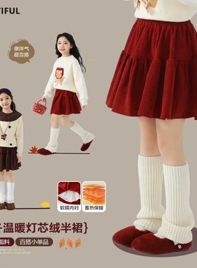 女童冬季短裙红色蛋糕半身裙