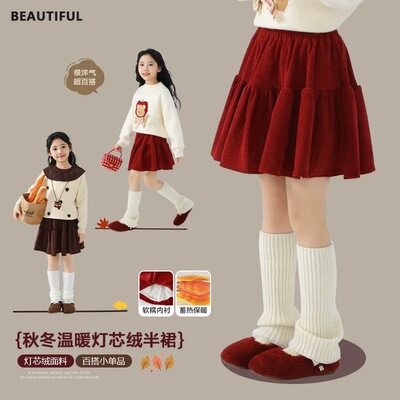 女童冬季短裙红色蛋糕半身裙