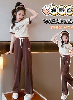 女童夏装套装洋气大童女装阔腿裤