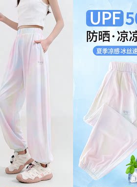 女童夏季冰丝裤子速干防蚊长裤