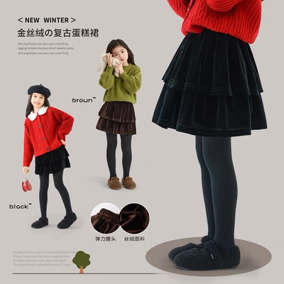 女童半身裙春秋冬季金丝绒蛋糕裙