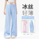 子薄款 大童夏季 阔腿裤 女童裤 2025夏装 儿童冰丝防蚊裤 凉感速干长裤