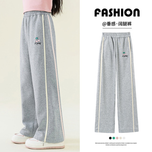 女童裤子春装2026新款儿童运动卫裤洋气中大童春秋宽松加绒阔腿裤