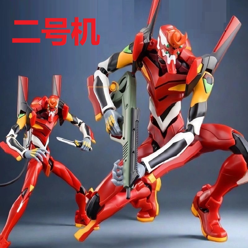 新世纪RG EVA二号机福音战士2号机明日香关节可动拼装模型玩具