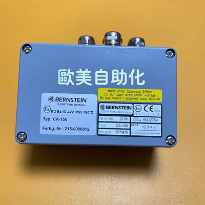 议价Bernstein博恩斯坦CA-150防爆接线盒215-0006812/215-0007411
