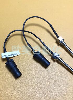 议价STM斯迪姆 传感器 DL20R-13/S109D:01m