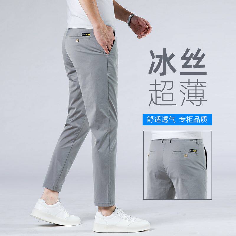 高端锦纶冰丝休闲裤男夏季超薄款男士裤子宽松直筒九分裤夏天男裤
