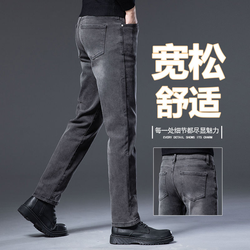 冬季高端灰色牛仔裤男2024新款秋冬款直筒潮流男裤休闲弹力长裤子