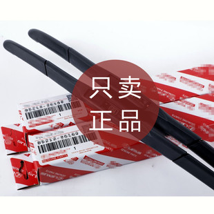 适用丰田Fortuner雨刮器穿越者前雨刷片条奔跑者无骨原装原厂汽车