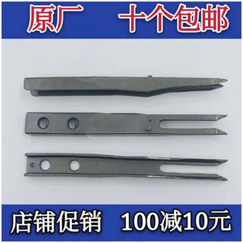 洋马插秧机配件高速vp7D6D新款YR60D秧爪六行七行秧针原厂包邮图片
