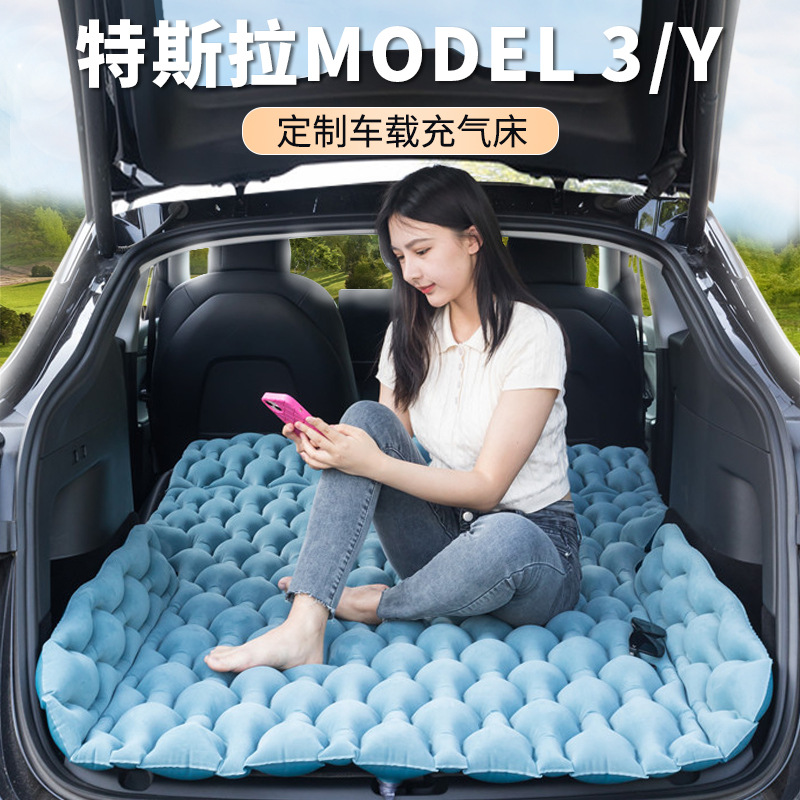 特斯拉model3/Y专用车载充气床垫汽车后备箱充气床户外露营睡垫