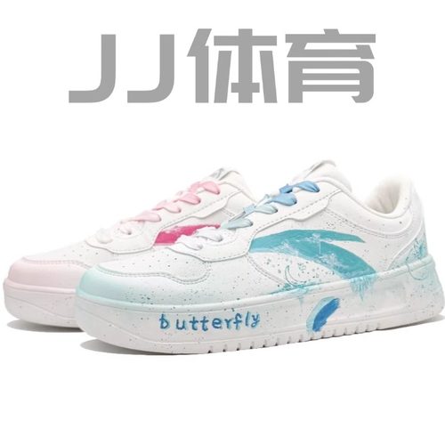 安踏生活板鞋定制全新正品