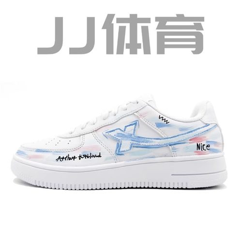 【定制球鞋】Xtep特步 空军一号 定制款2