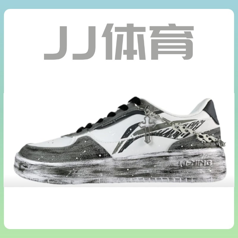 【定制球鞋】LiNing李宁 都达 定制款合集