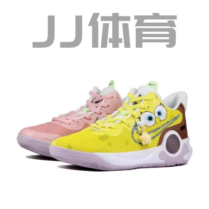 【定制球鞋】Nike KD Trey 5 ix ep 鸳鸯搭配 低帮篮球鞋男女同款