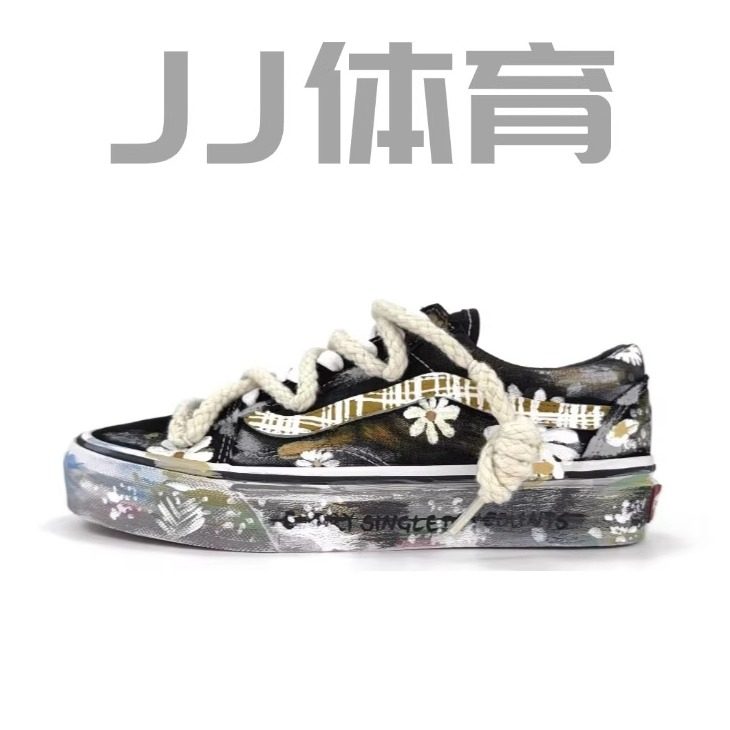 【定制球鞋】Vans/范斯 路边菊 休闲 板鞋,运动鞋new,板鞋,淘宝优惠券,粉丝福利购,淘宝优惠卷
