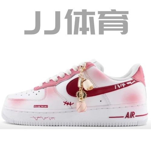 【定制球鞋】 Nike Air Force 空军一号 定制款