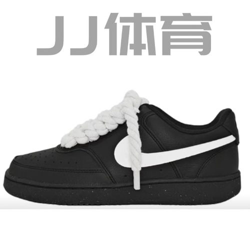 【定制球鞋】Nike Court Vision 1定制款