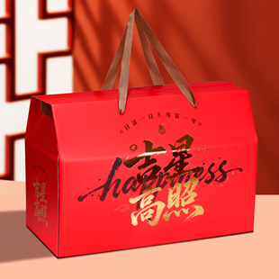 2025新款 盒春节特产糕点熟食礼品盒空盒子现货批发 年货礼盒包装