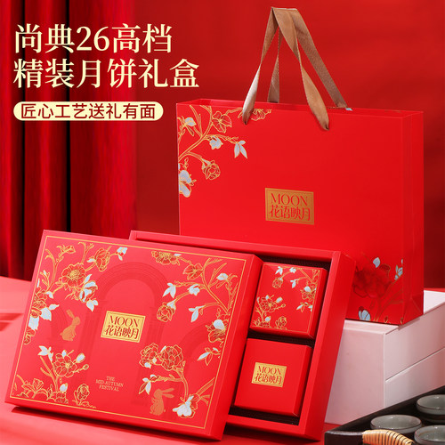中秋月饼包装盒四粒/6/8粒加印