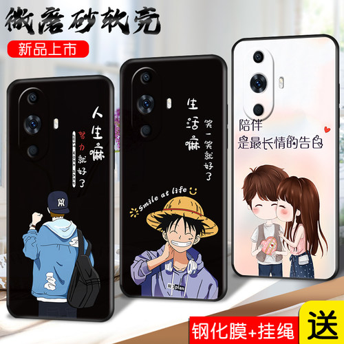 适用华为NOVA11手机壳耐脏散热FOA-AL00男女foaal00防摔fao-aloo磨砂简约小众创意novo11卡通软壳nva11保护膜