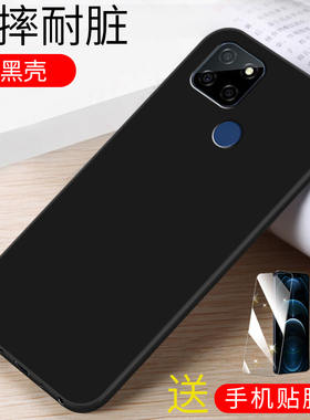 适用realmev3个性oppo硅胶手机壳rmx2200网红rmx2201国潮风realme真我v3软壳realme真我q2i保护套realmeq2i薄