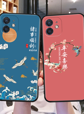 适用苹果12mini手机壳iphone12mini硅胶lphone笑对人生2m1n1个性防摔ipone12mⅰnⅰ保护套ip12m防摔a2176外壳