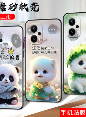 适用红米Note12tPro手机壳nate12tpro软套hmnote12tpro简约nt12tpr0商务男minote12tpro保护套note12tpro硅胶