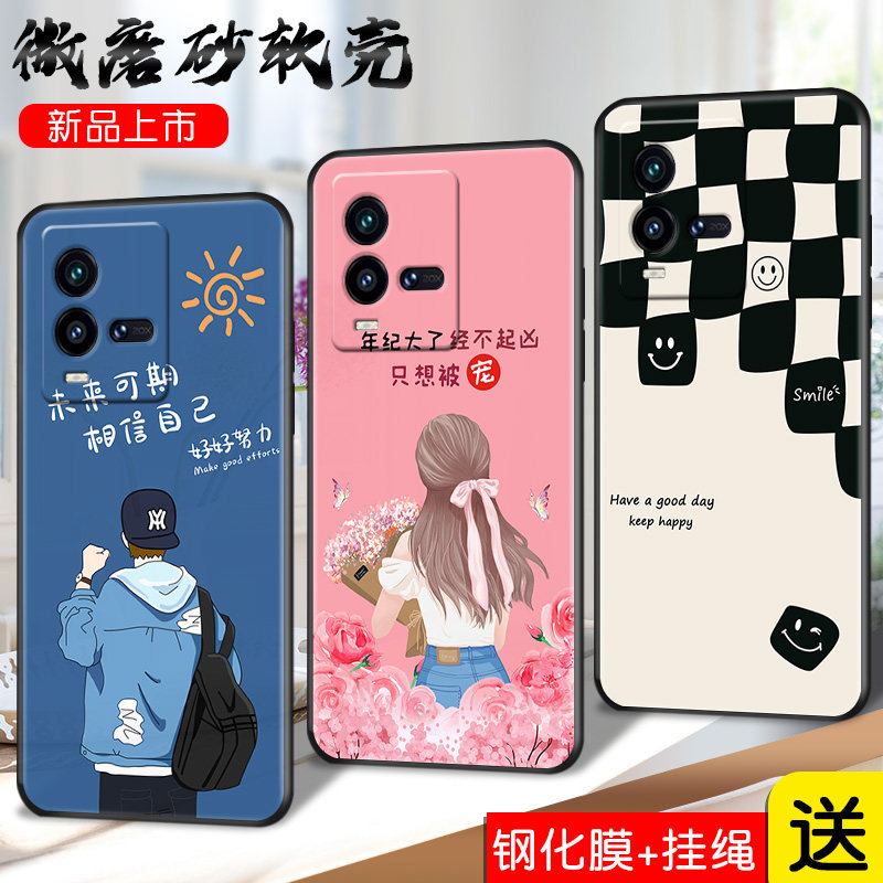 全包软套耐磨防摔送精美赠品