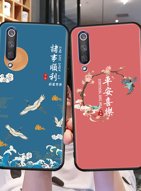 适用小米9手机壳mi 9防摔外壳ml9全包边m1902f1a保护硅胶套Mi 9潮男女款m1902f1t送钢化膜小咪9国风M1902F1潮